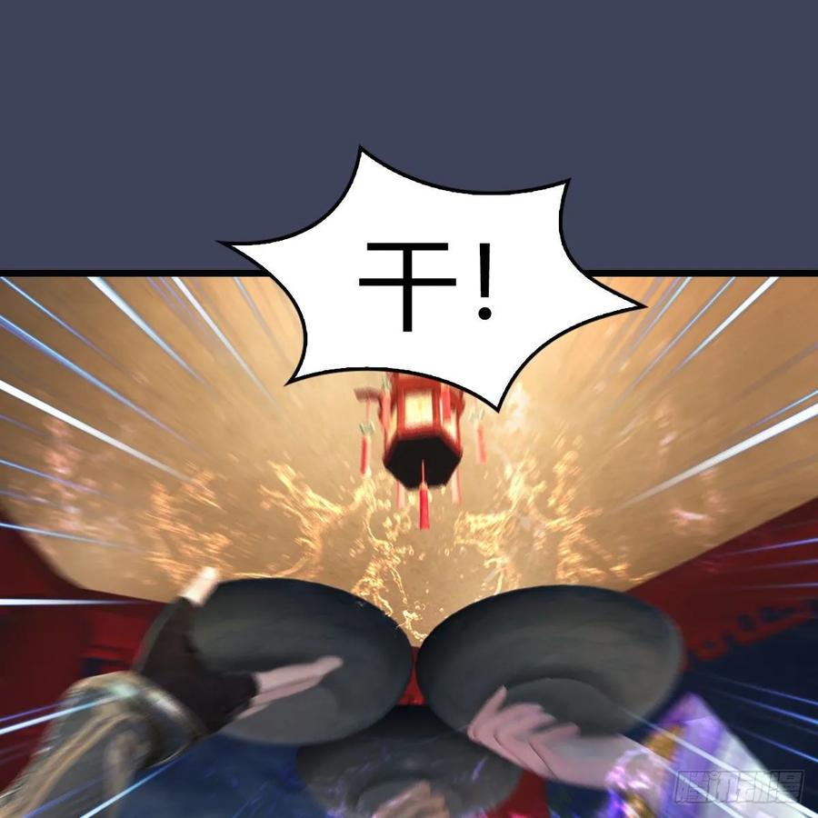 堕玄师346话：暗潮涌动