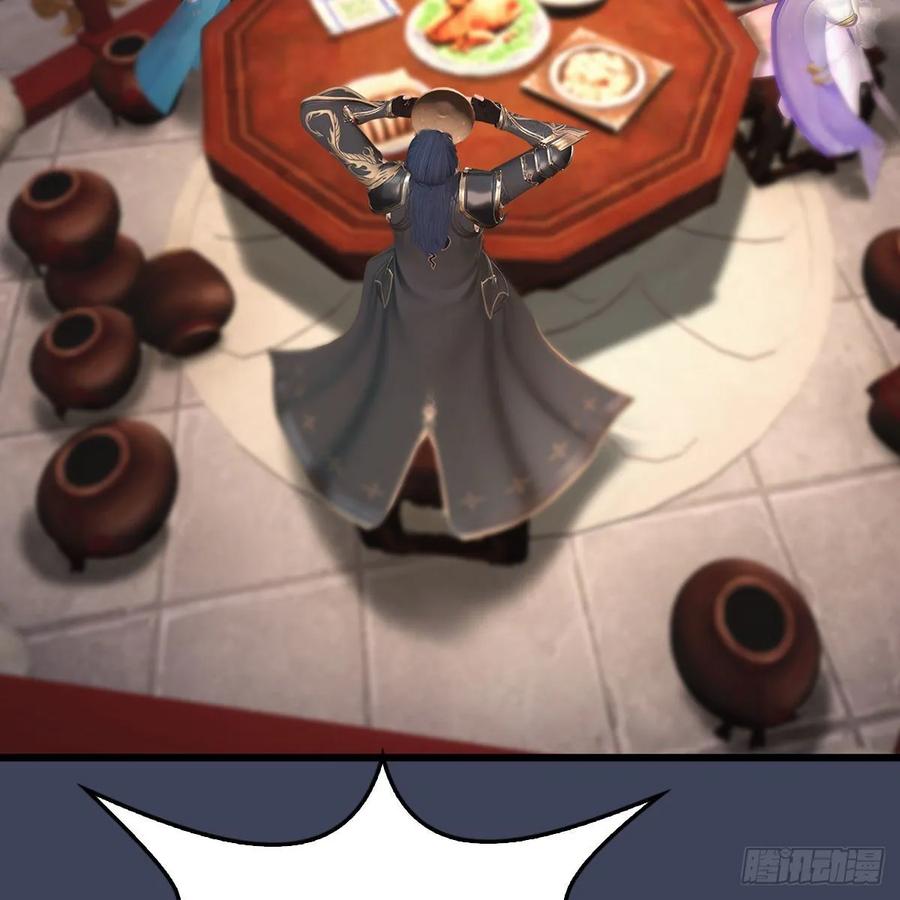 堕玄师346话：暗潮涌动