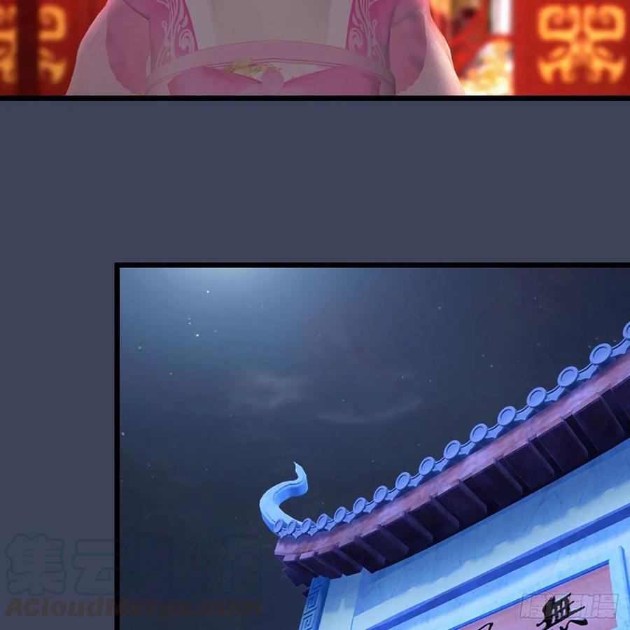 堕玄师346话：暗潮涌动