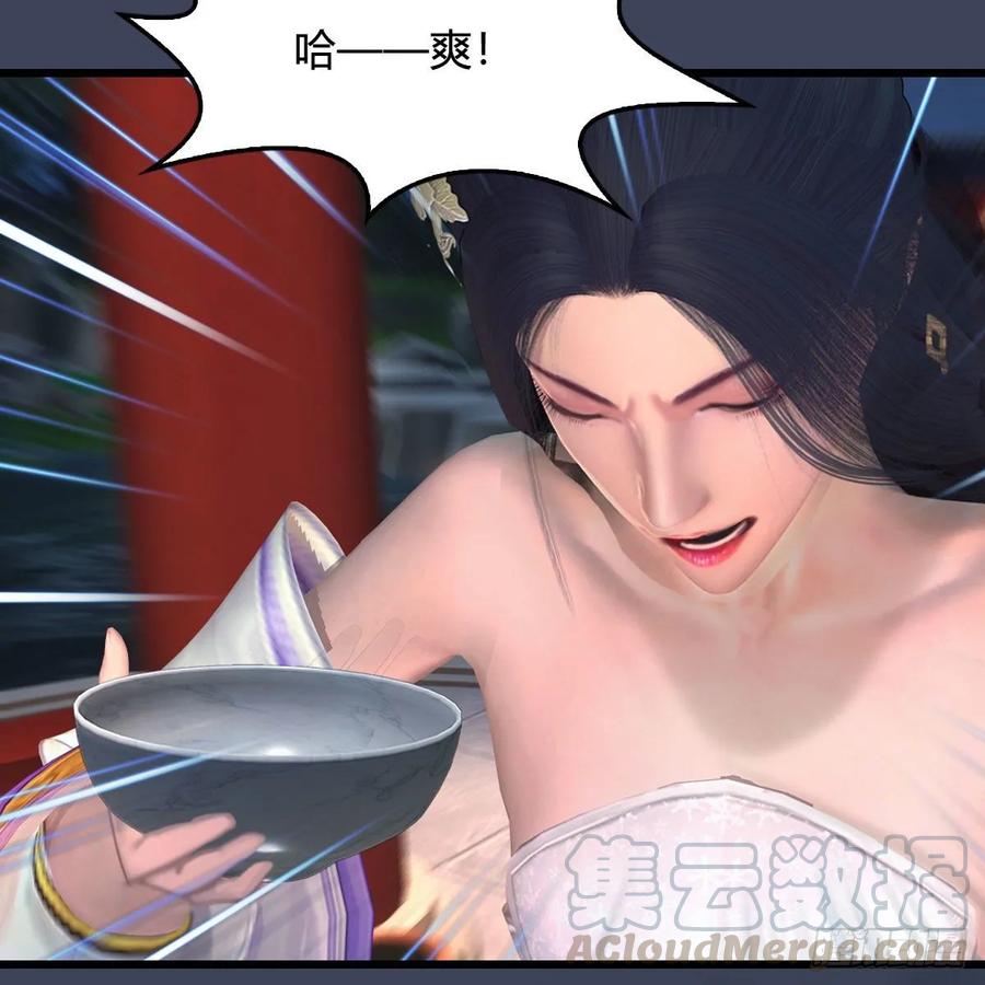 堕玄师346话：暗潮涌动