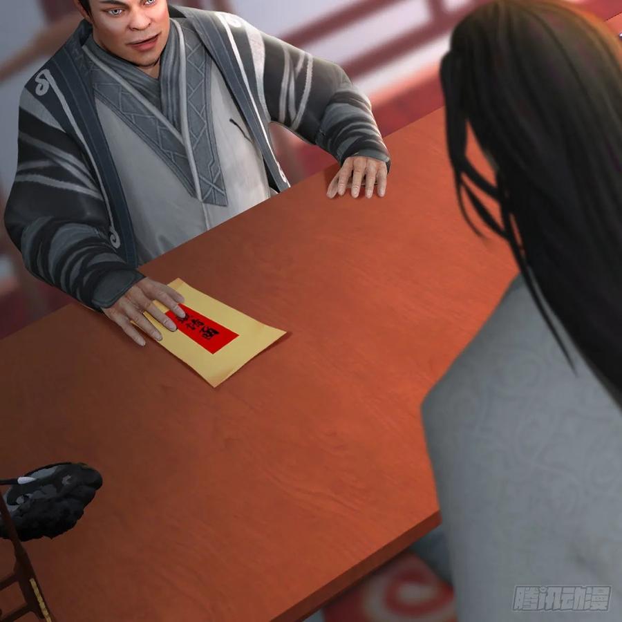 堕玄师346话：暗潮涌动