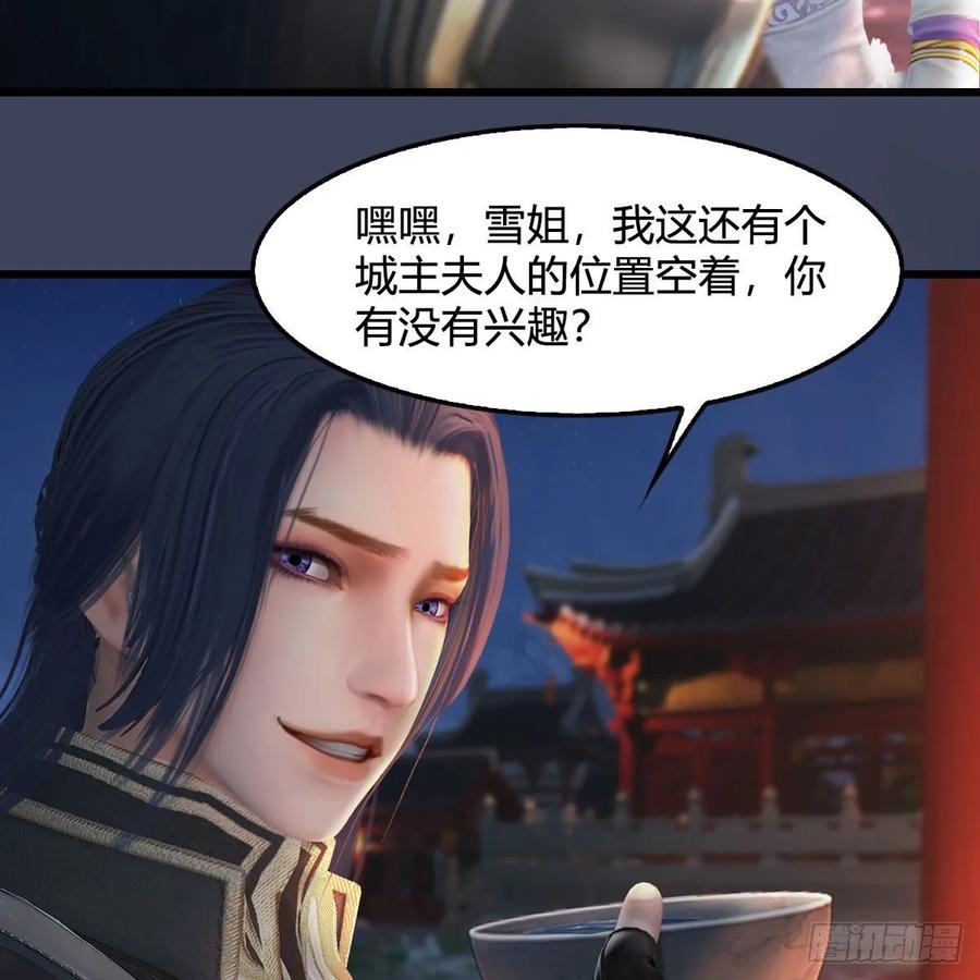 堕玄师346话：暗潮涌动