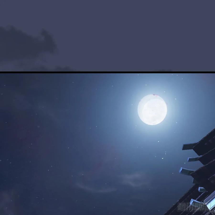 堕玄师347话：尘宵门遇袭