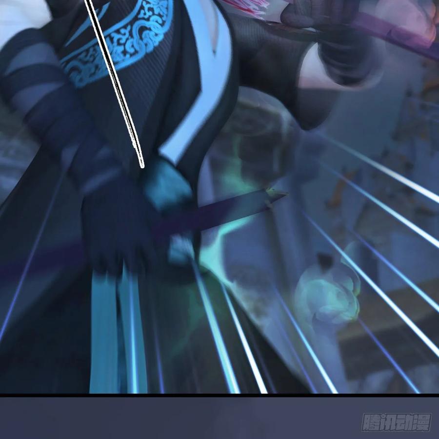 堕玄师347话：尘宵门遇袭