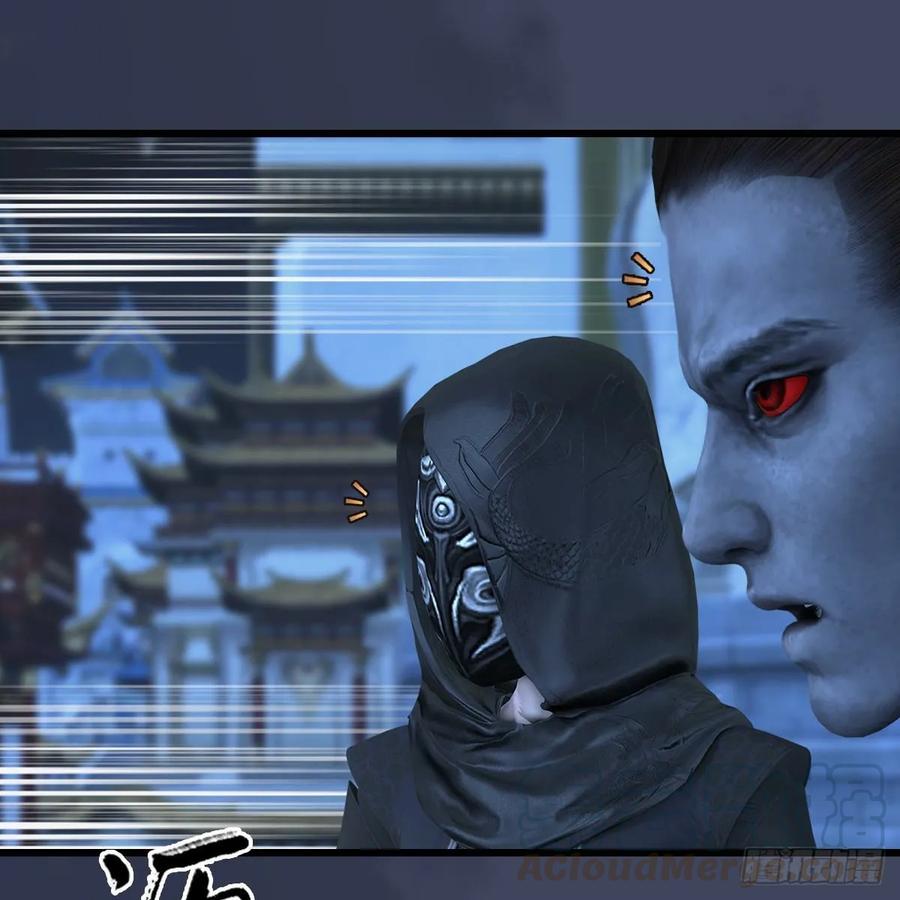 堕玄师347话：尘宵门遇袭