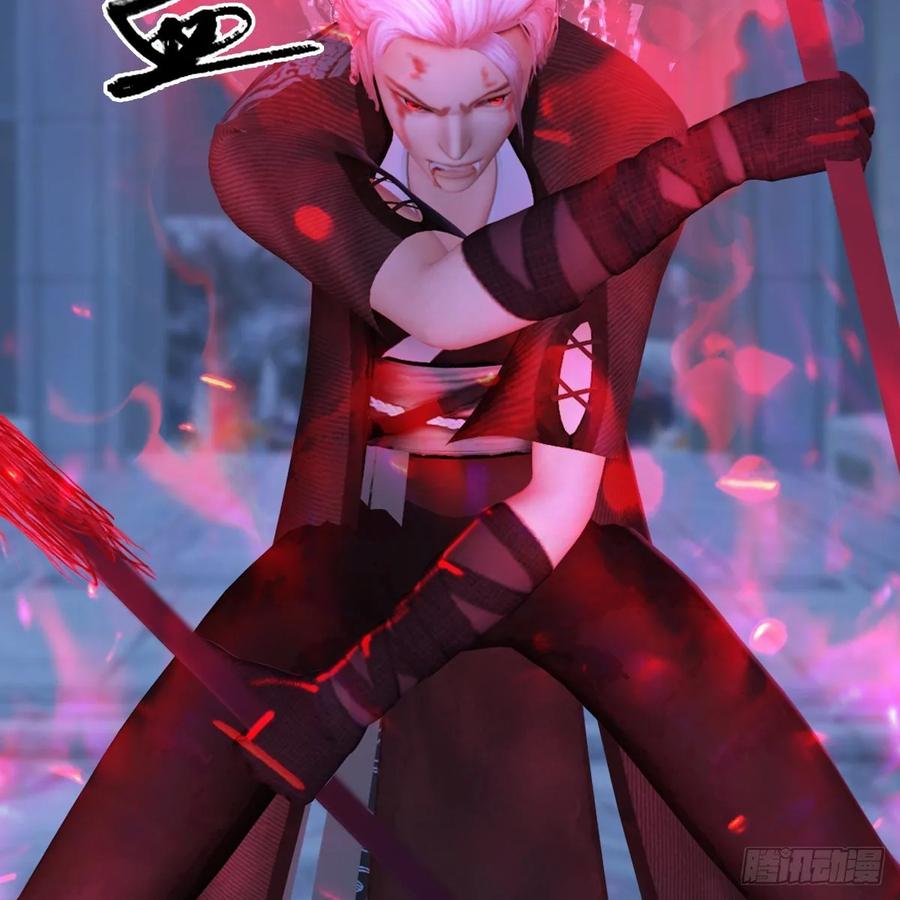 堕玄师347话：尘宵门遇袭