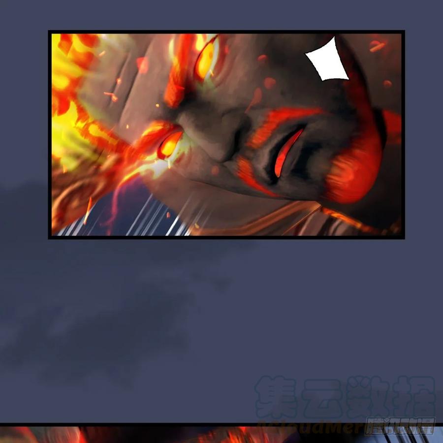 堕玄师347话：尘宵门遇袭