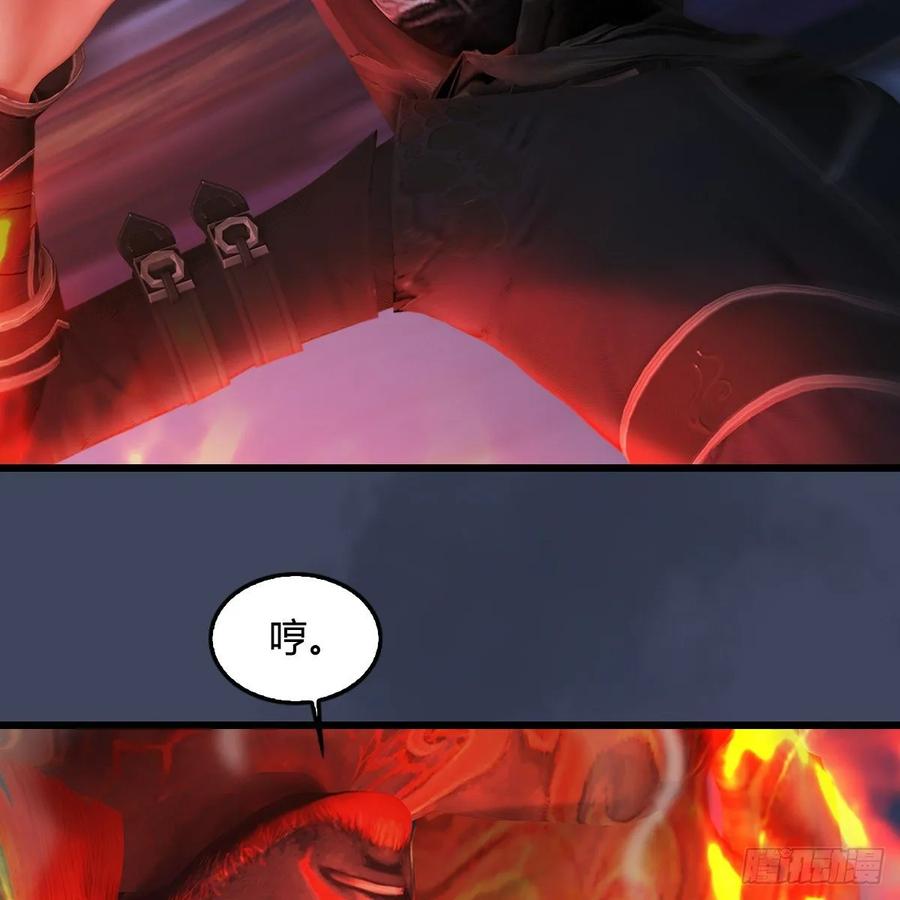 堕玄师347话：尘宵门遇袭