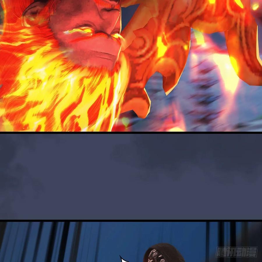 堕玄师347话：尘宵门遇袭