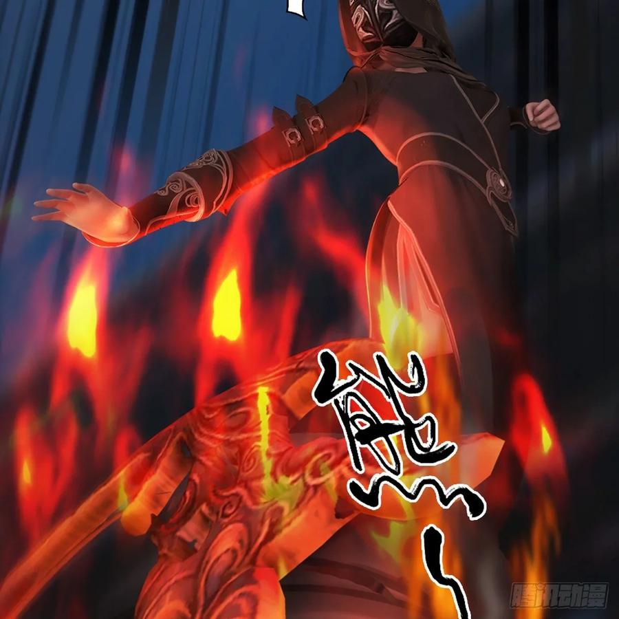 堕玄师347话：尘宵门遇袭