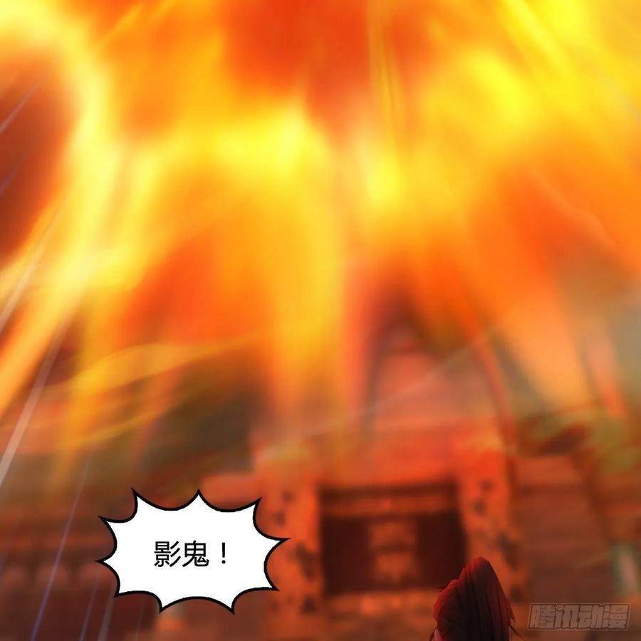 堕玄师347话：尘宵门遇袭