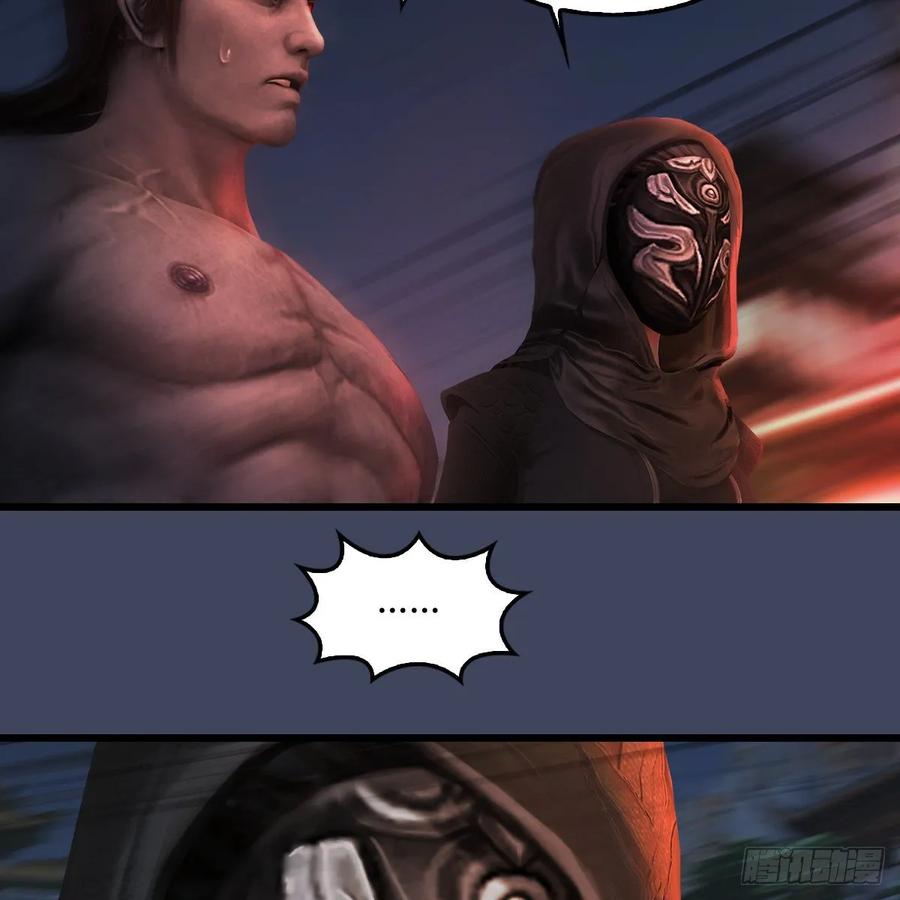 堕玄师347话：尘宵门遇袭