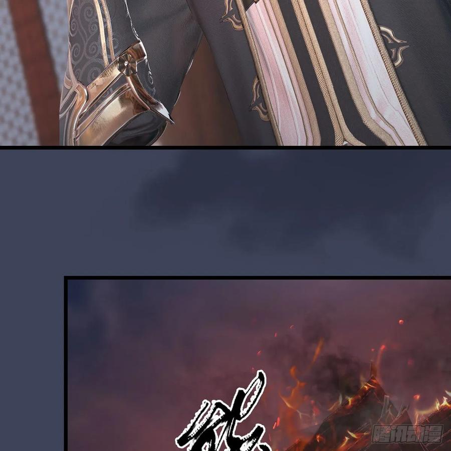 堕玄师348话：共同开发