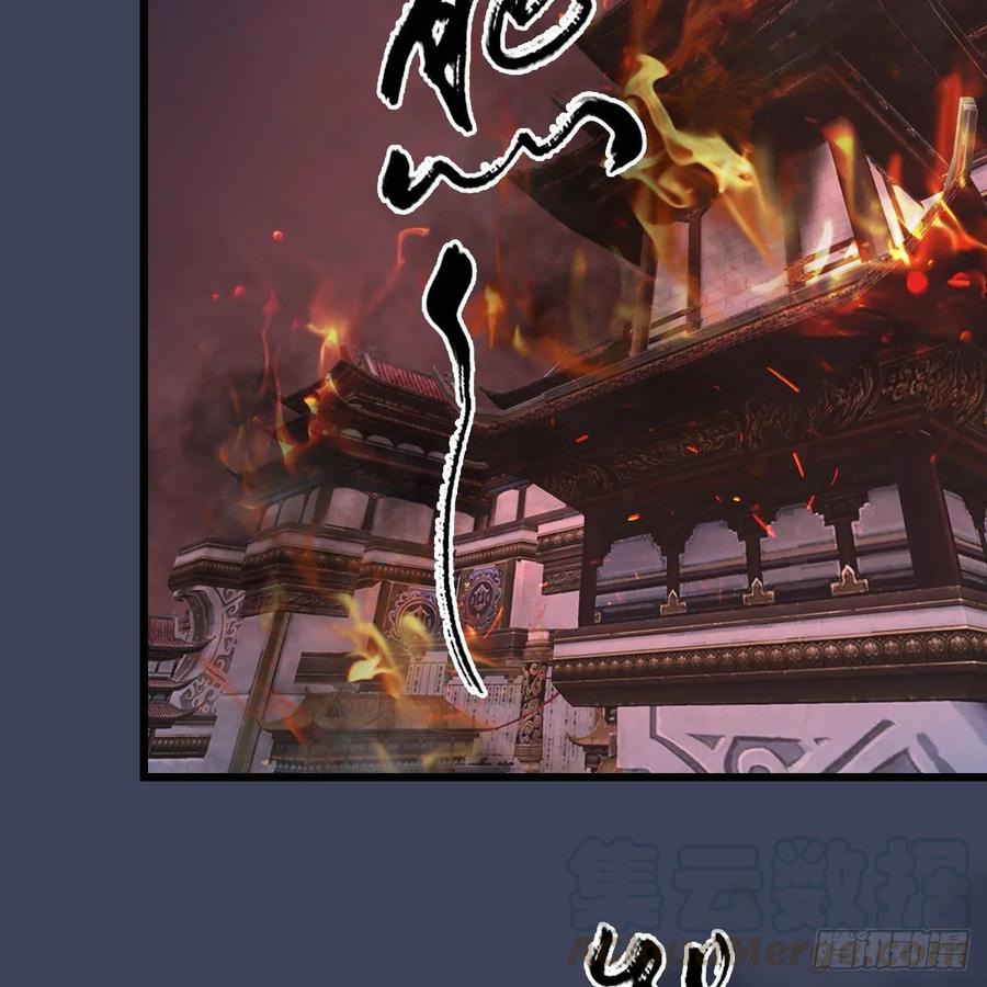 堕玄师348话：共同开发