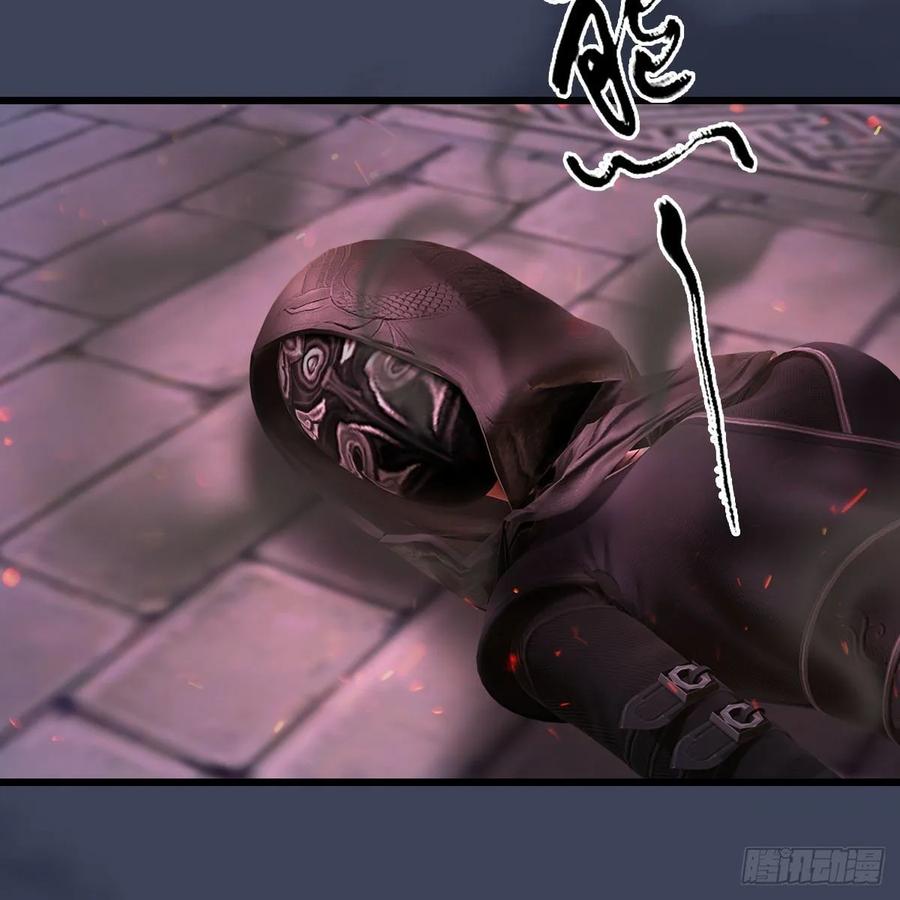 堕玄师348话：共同开发