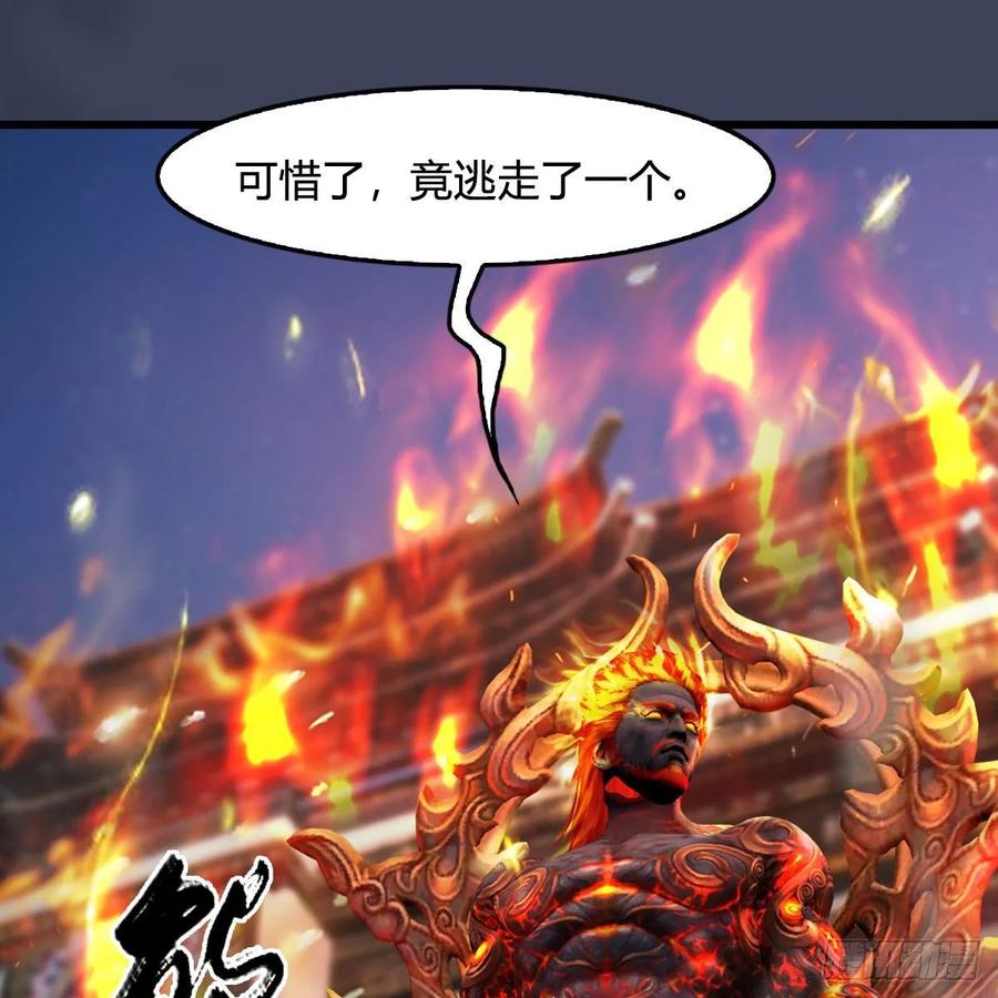 堕玄师348话：共同开发