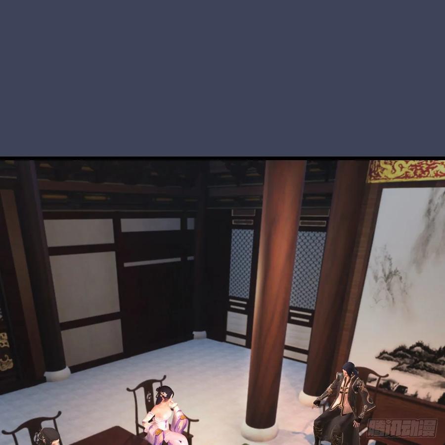 堕玄师349话：四圣齐聚