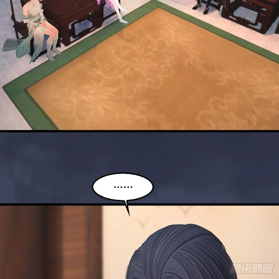 堕玄师349话：四圣齐聚