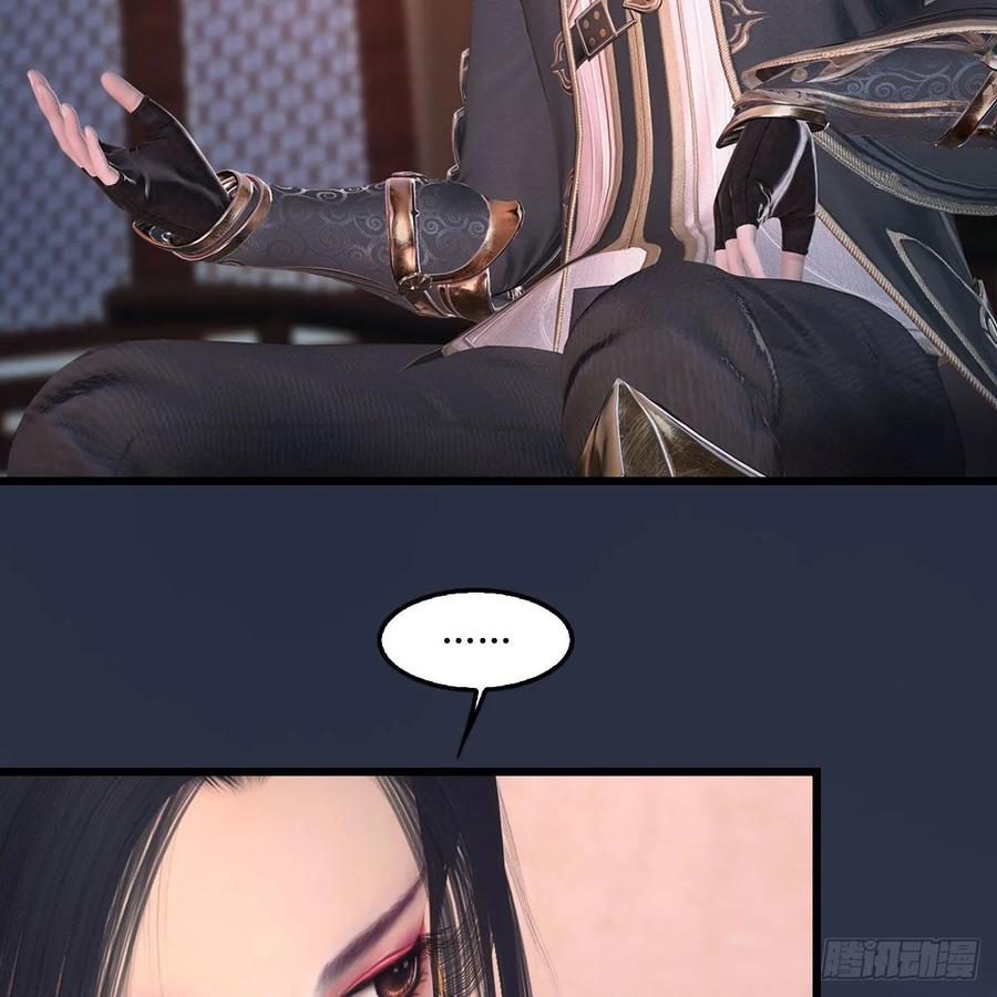 堕玄师349话：四圣齐聚