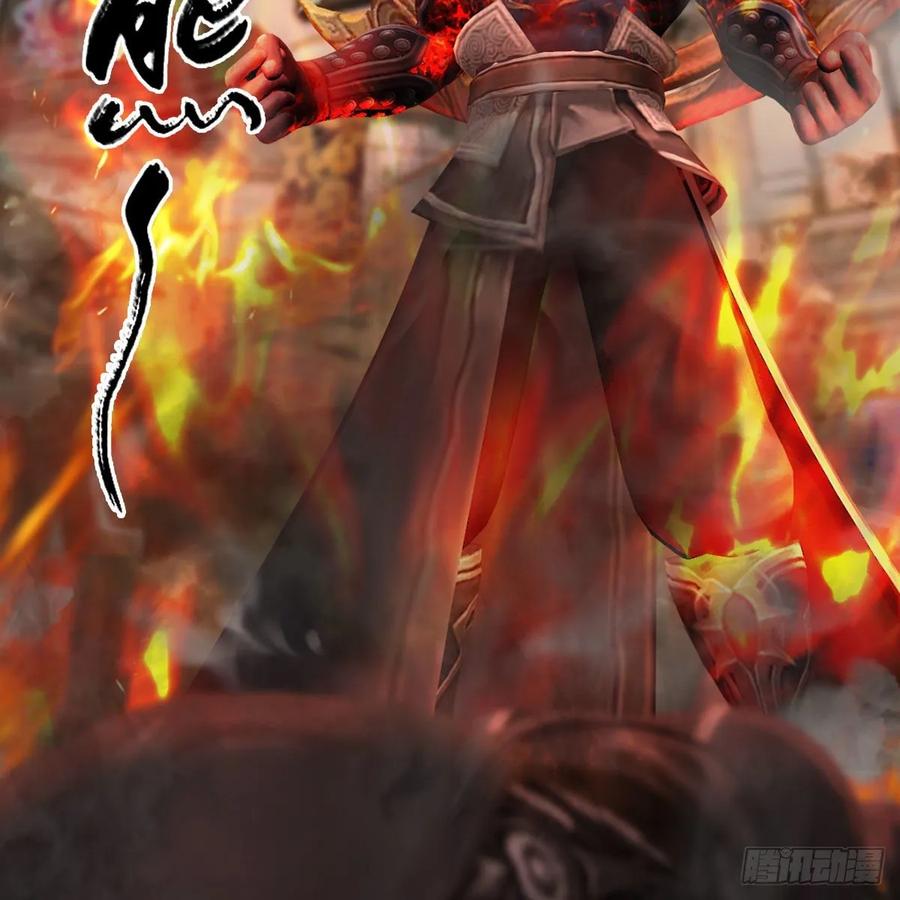 堕玄师349话：四圣齐聚