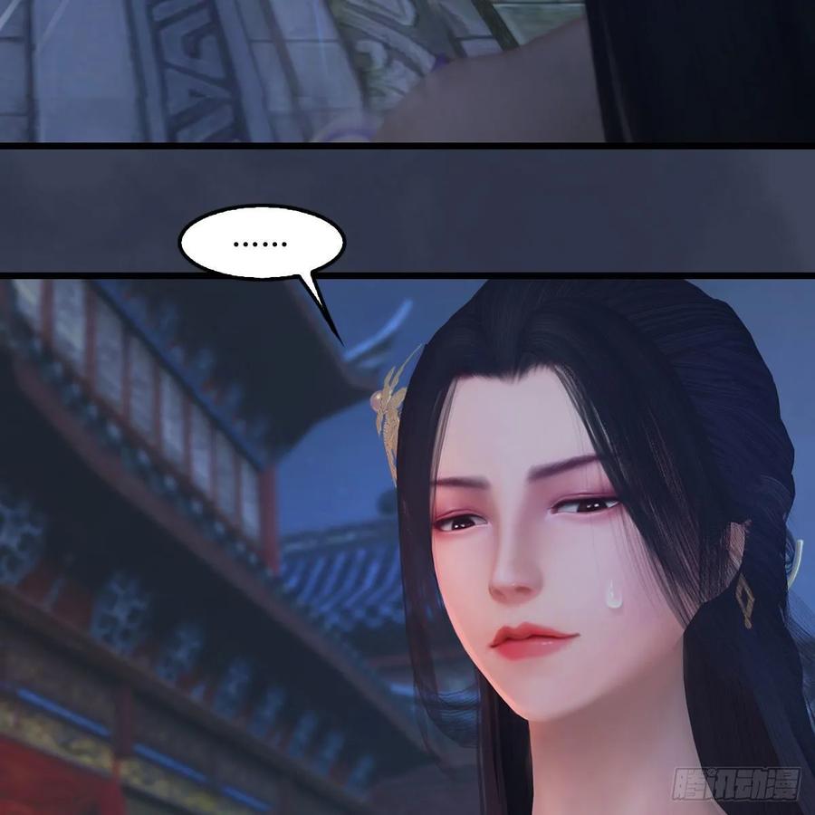 堕玄师350话：沈燃醒了