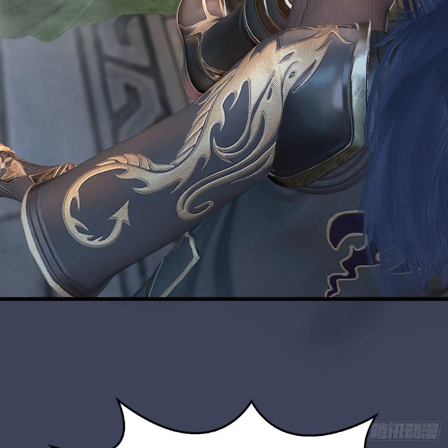 堕玄师350话：沈燃醒了