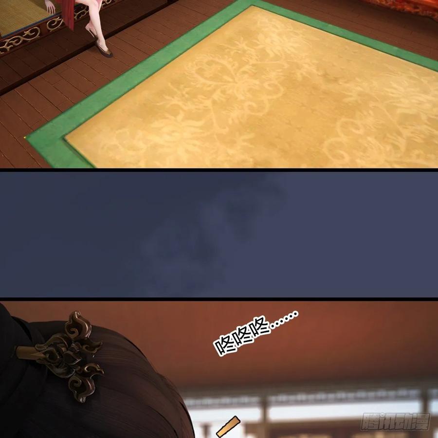 堕玄师351话：西泽尔的任务