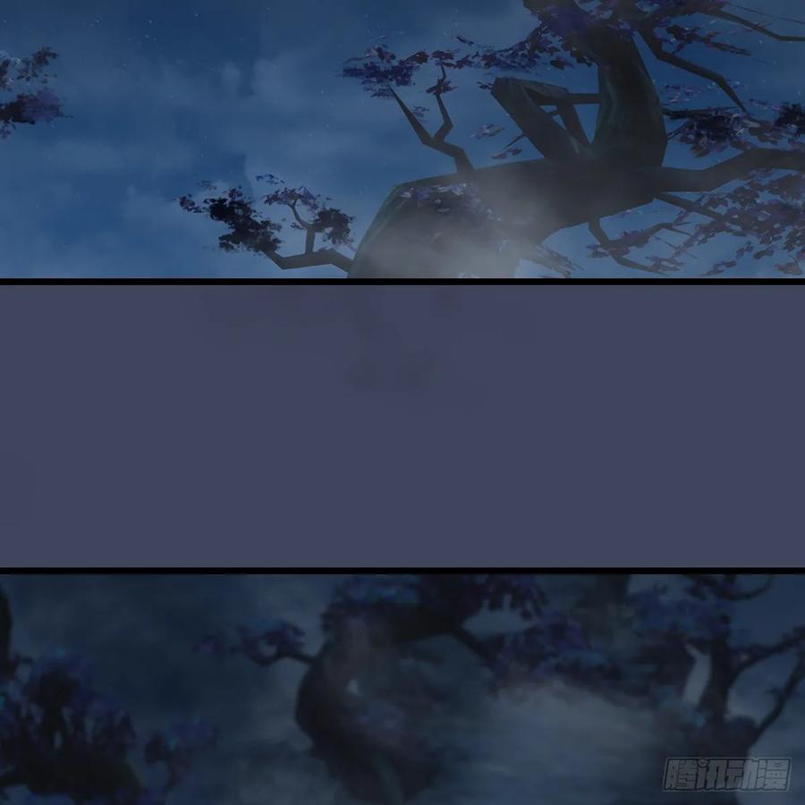 堕玄师351话：西泽尔的任务