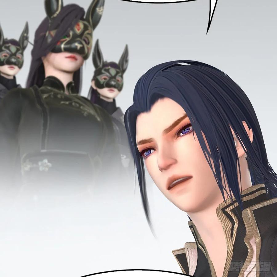 堕玄师351话：西泽尔的任务