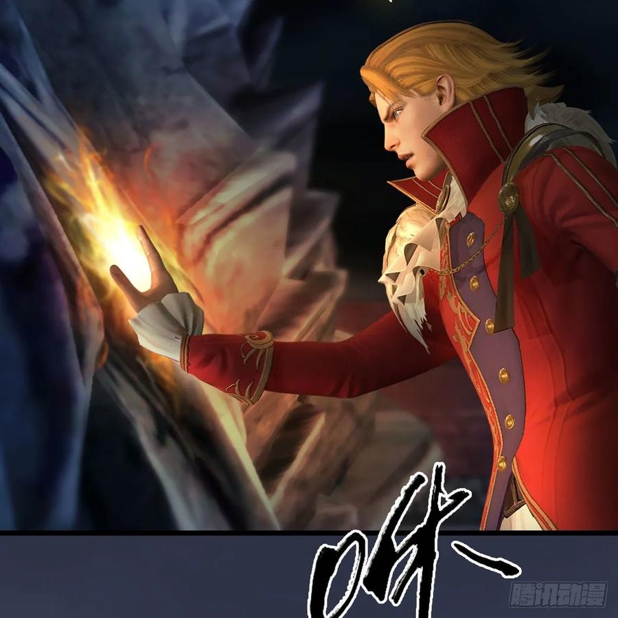 堕玄师352话：黄泉遗迹最大宝藏