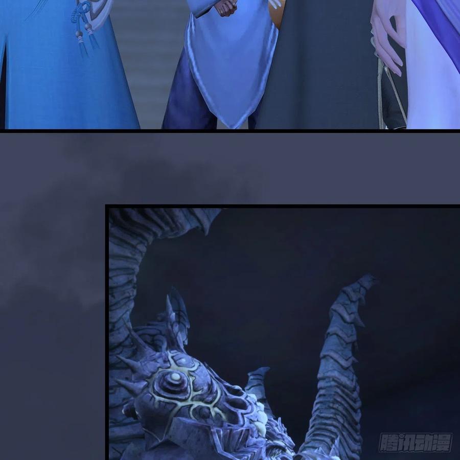 堕玄师353话：前往黄泉秘境
