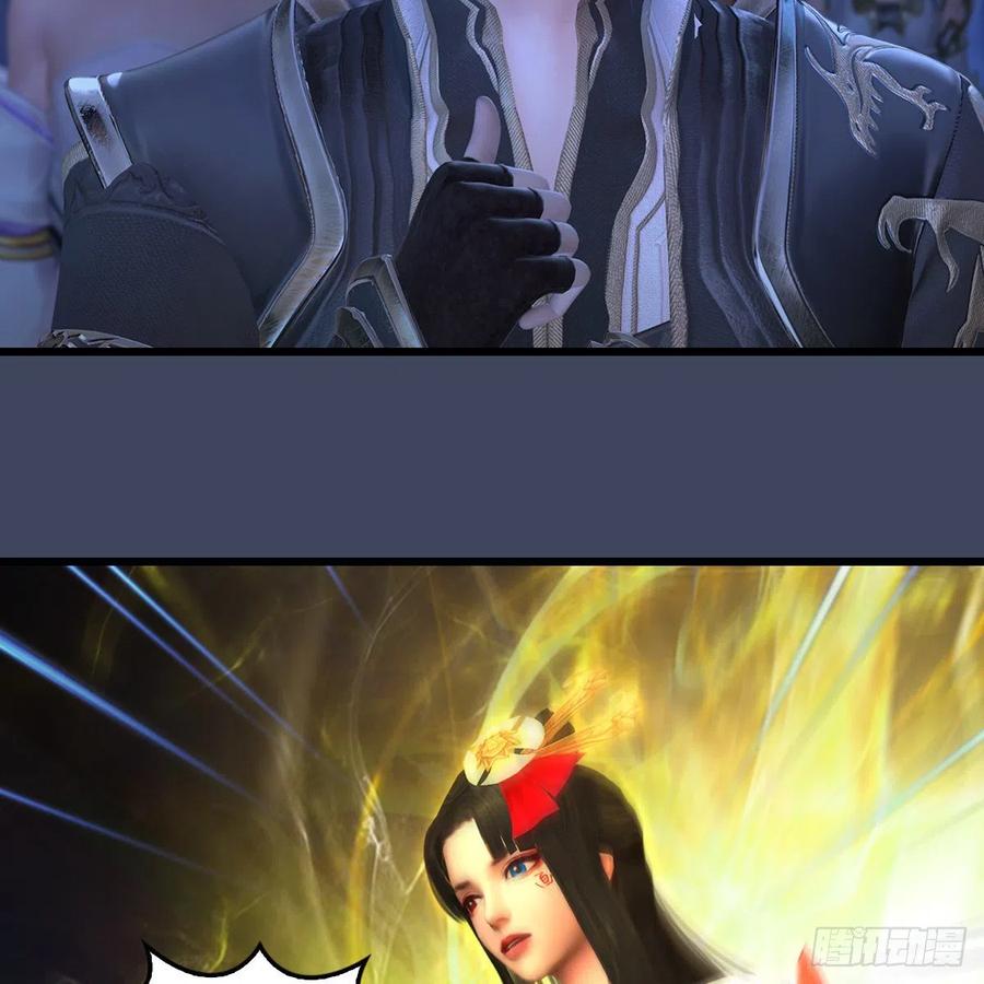 堕玄师353话：前往黄泉秘境