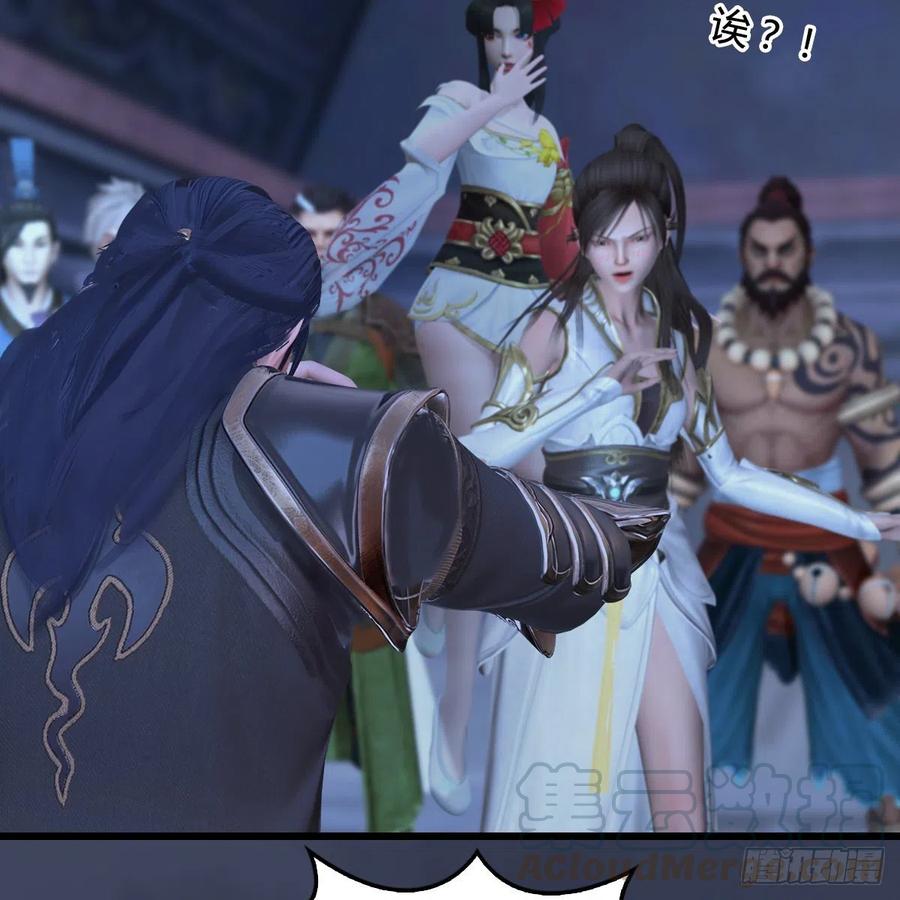 堕玄师353话：前往黄泉秘境