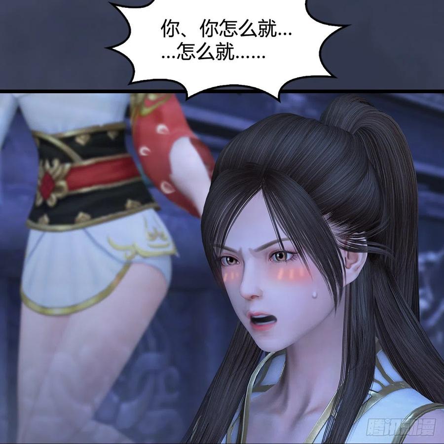堕玄师353话：前往黄泉秘境