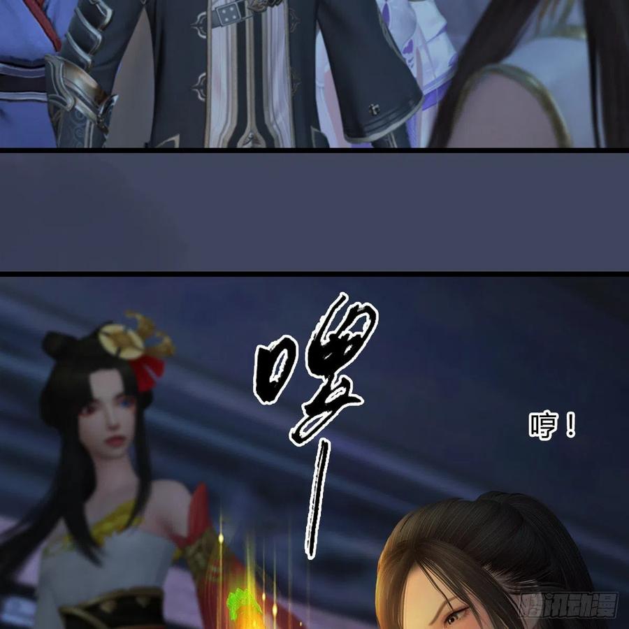 堕玄师353话：前往黄泉秘境