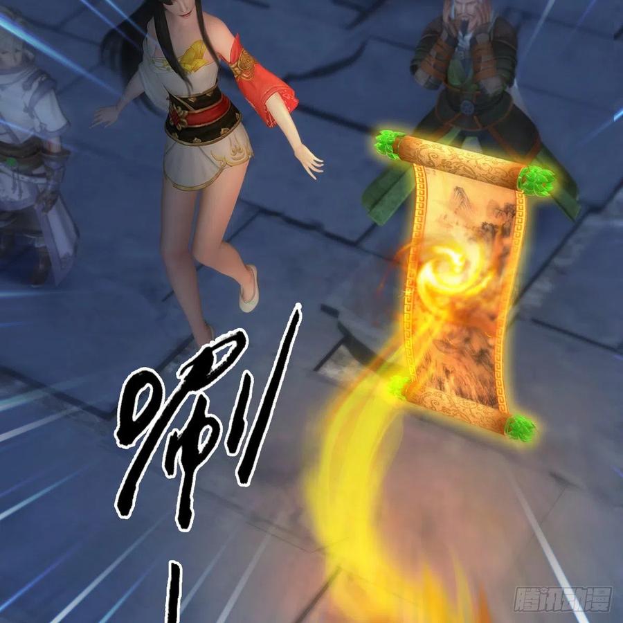 堕玄师353话：前往黄泉秘境