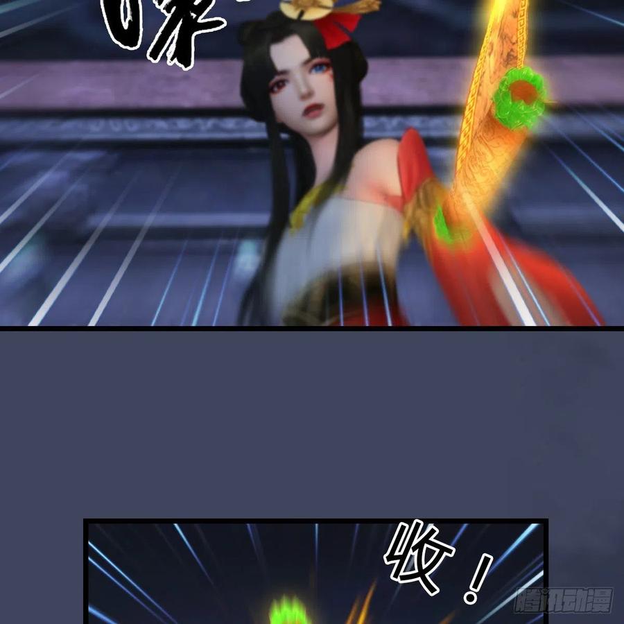 堕玄师353话：前往黄泉秘境