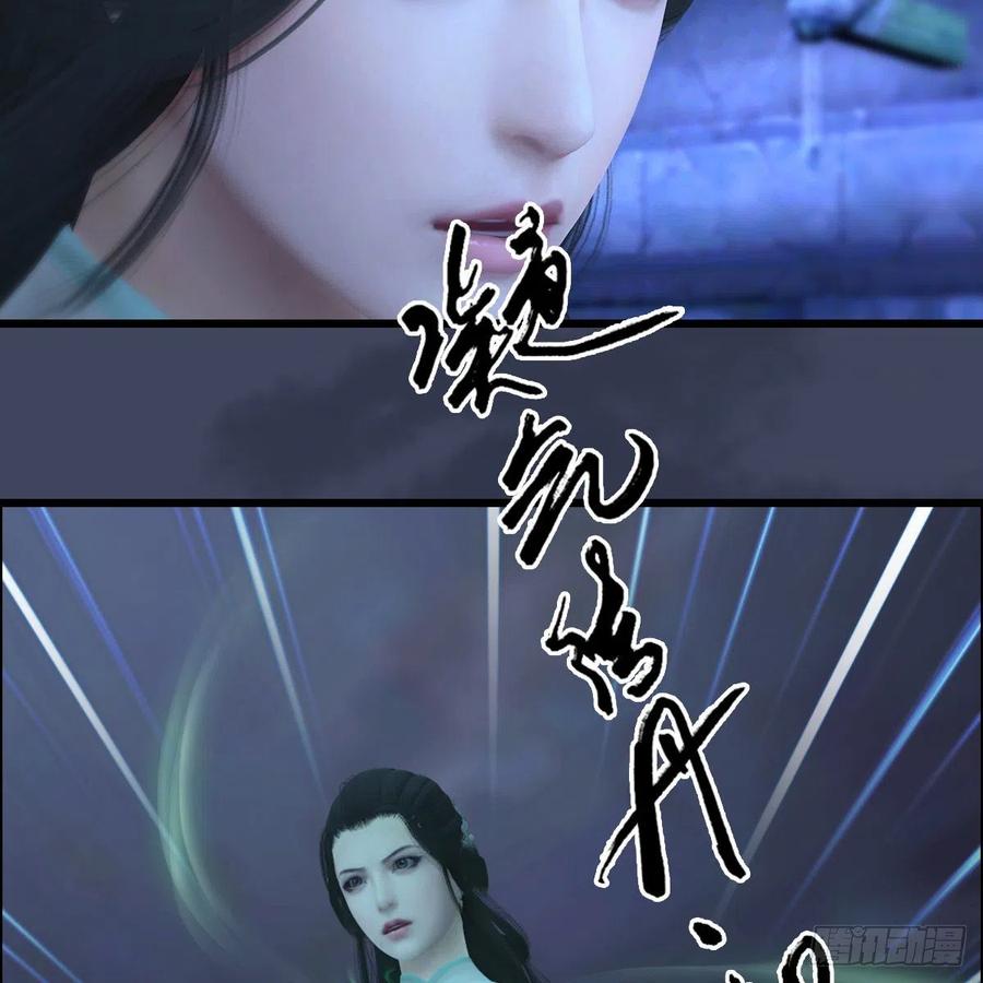 堕玄师353话：前往黄泉秘境