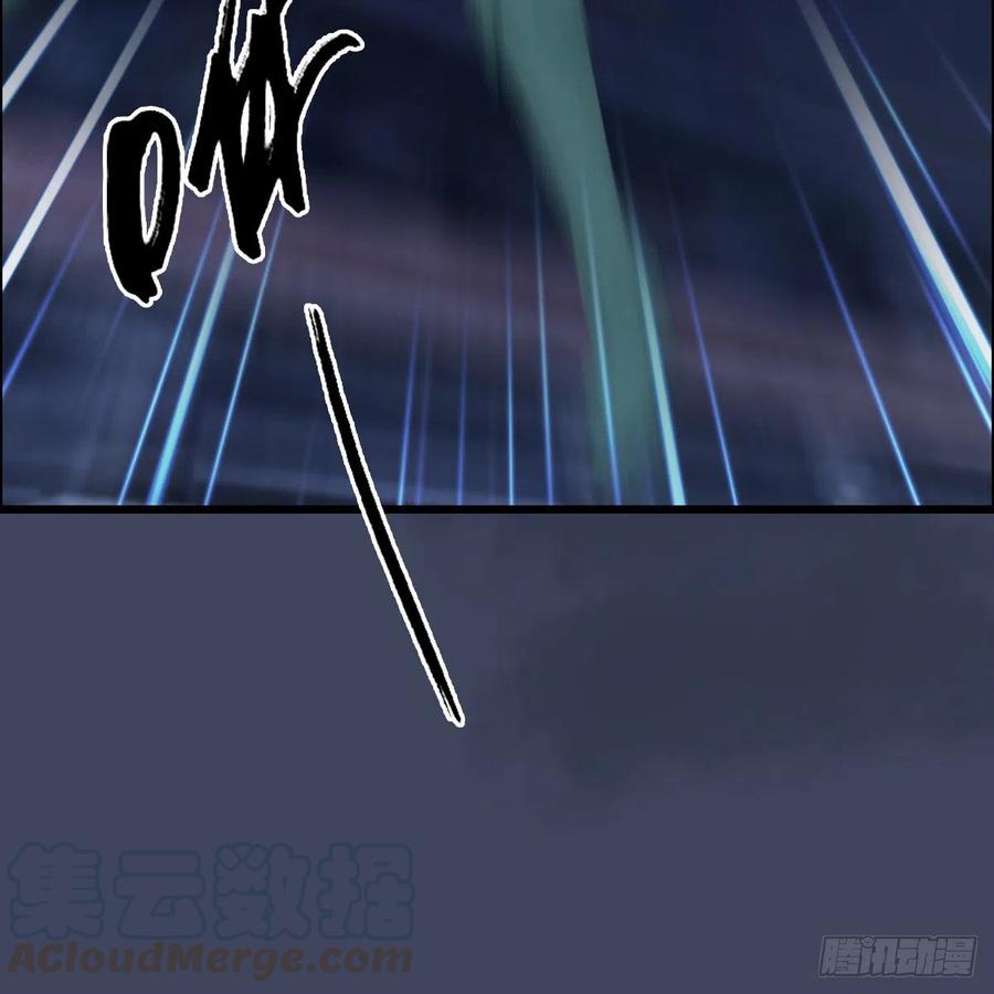 堕玄师353话：前往黄泉秘境