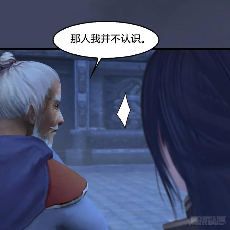 堕玄师353话：前往黄泉秘境