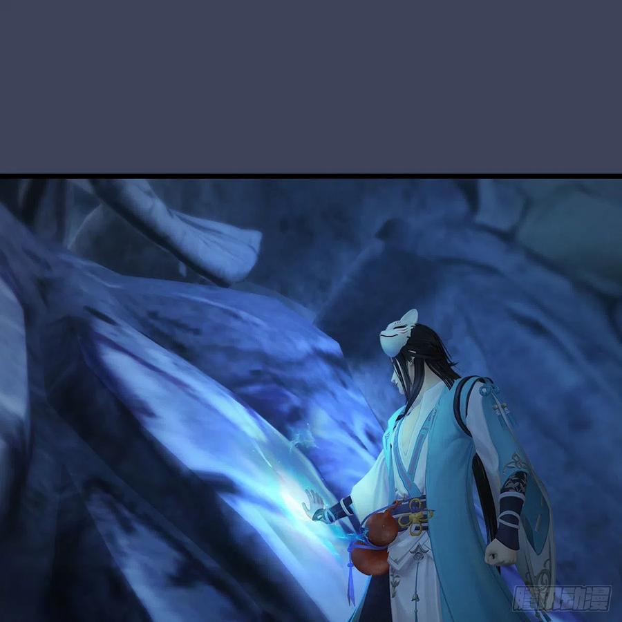 堕玄师354话：胡大师的实力