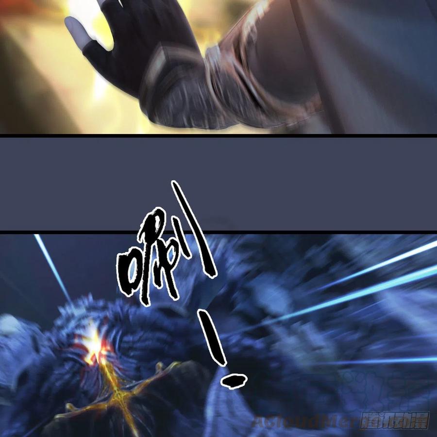 堕玄师354话：胡大师的实力