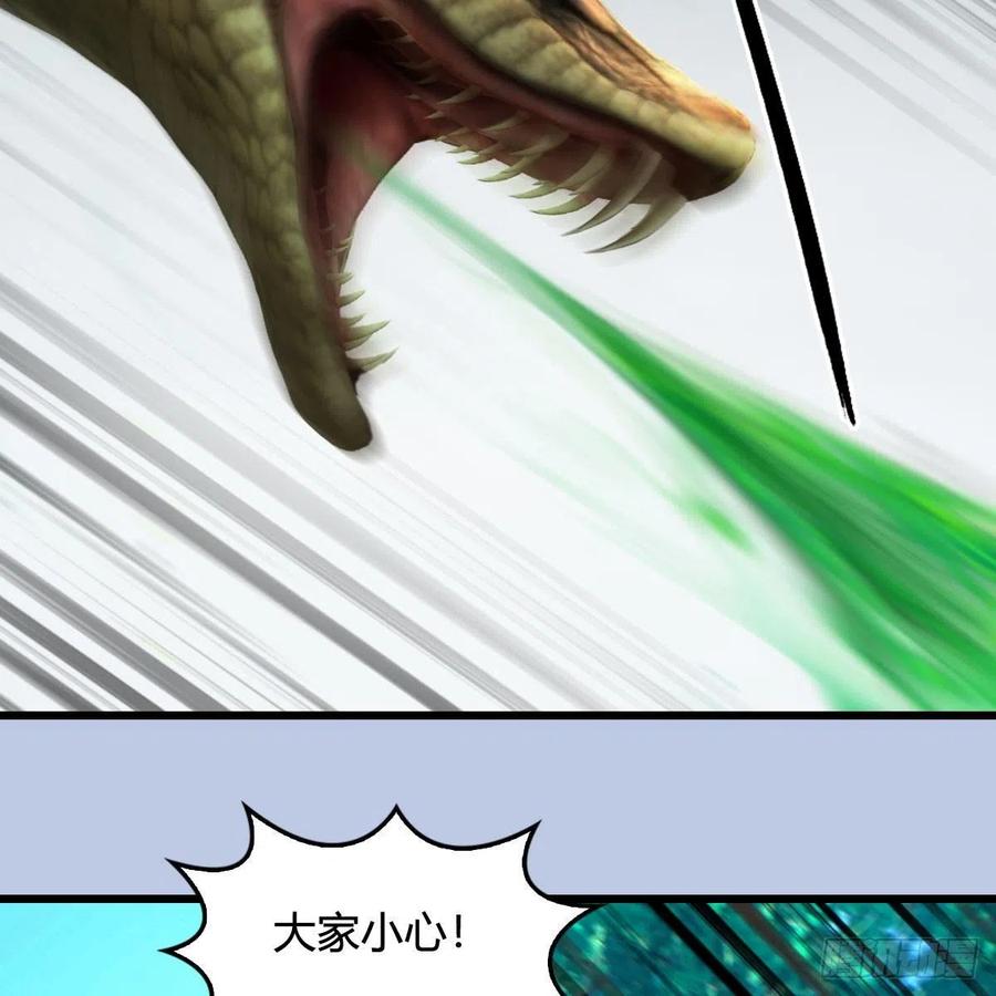 堕玄师354话：胡大师的实力