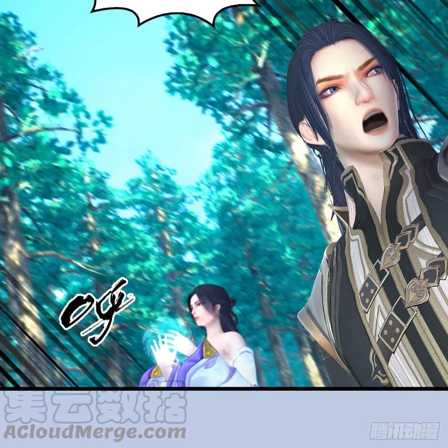 堕玄师354话：胡大师的实力