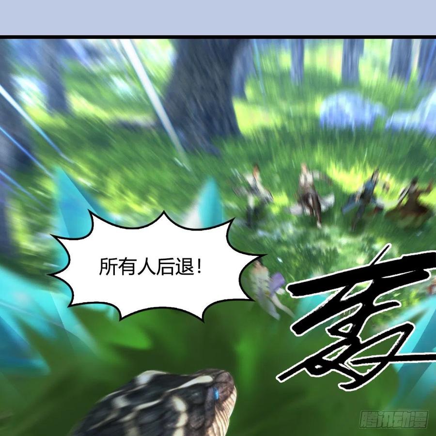堕玄师354话：胡大师的实力