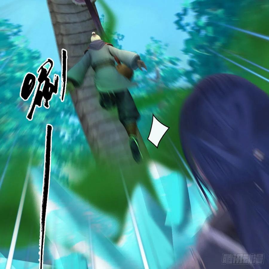 堕玄师354话：胡大师的实力