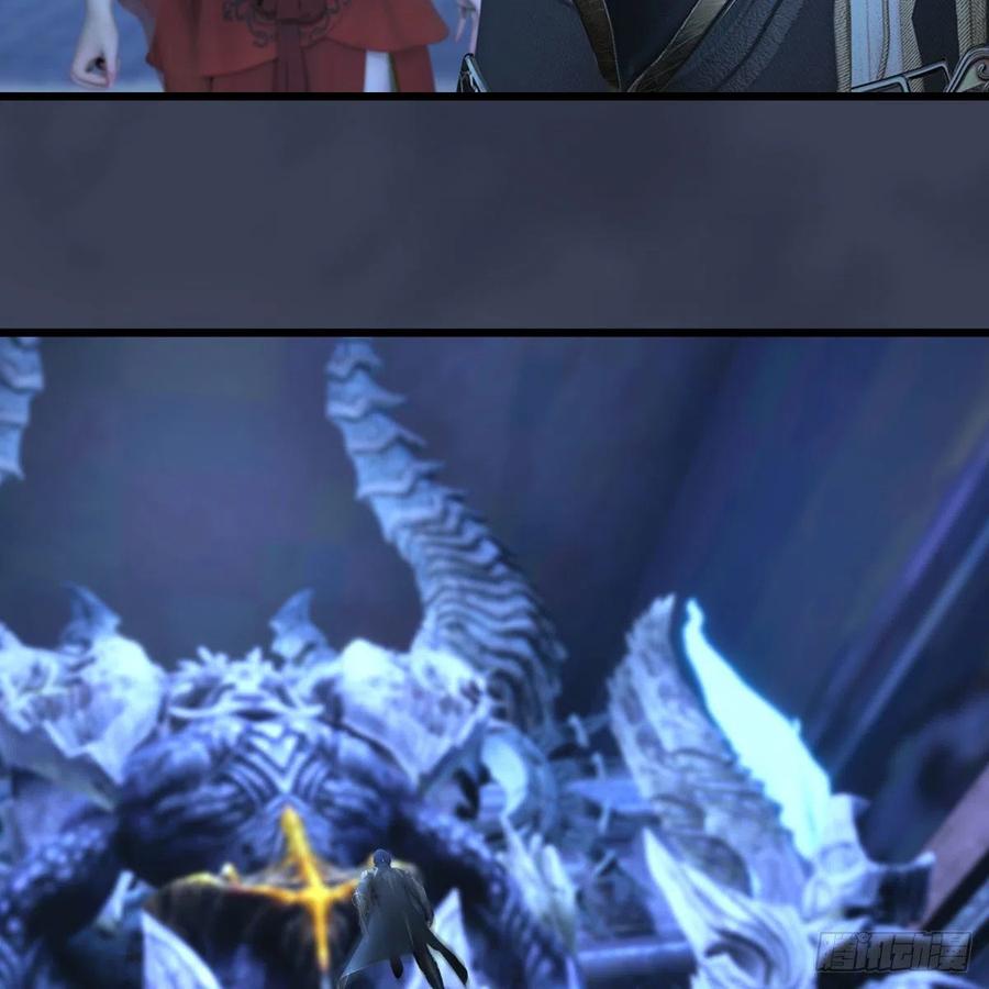 堕玄师354话：胡大师的实力