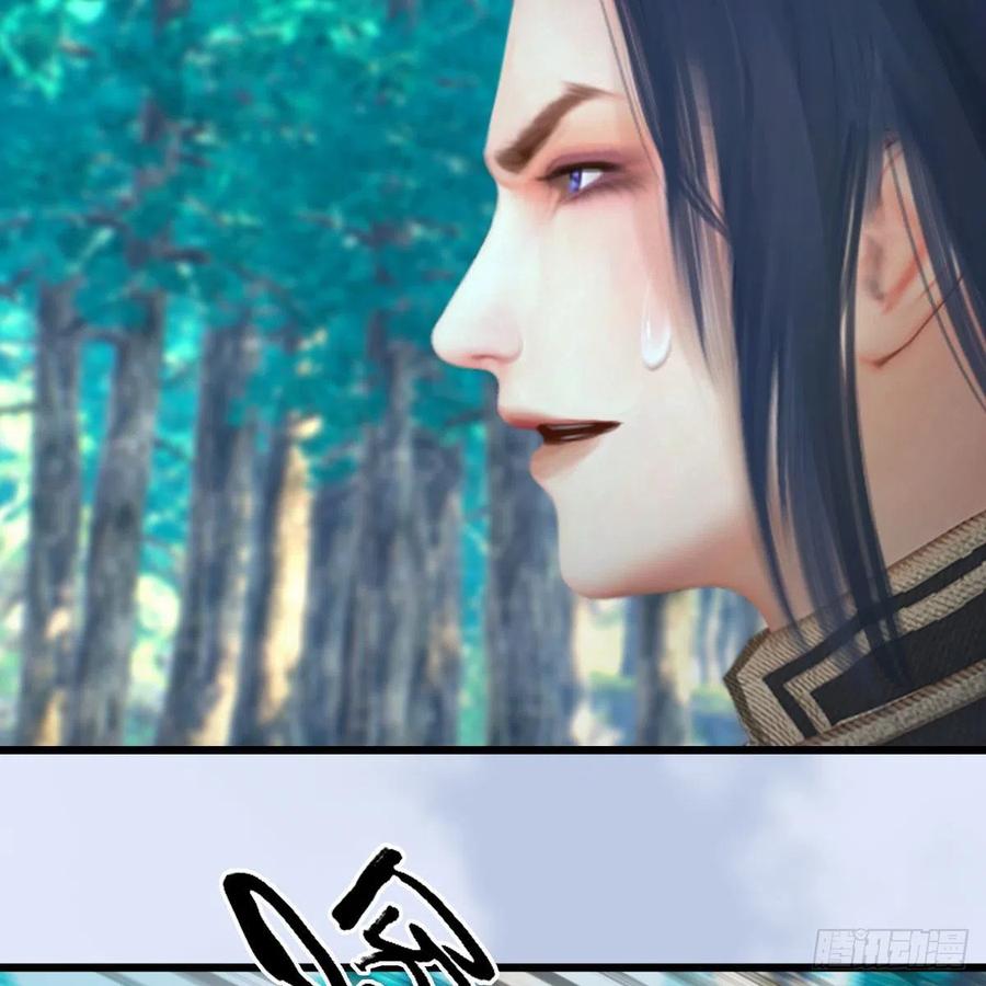 堕玄师354话：胡大师的实力