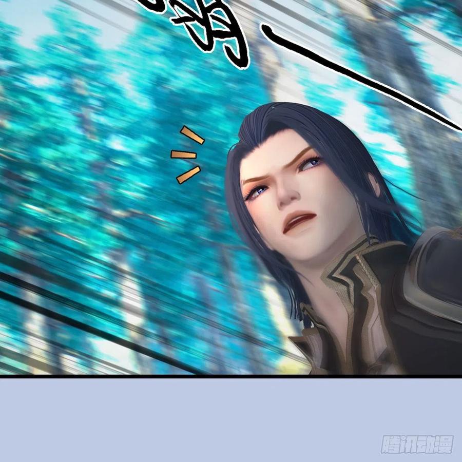 堕玄师354话：胡大师的实力