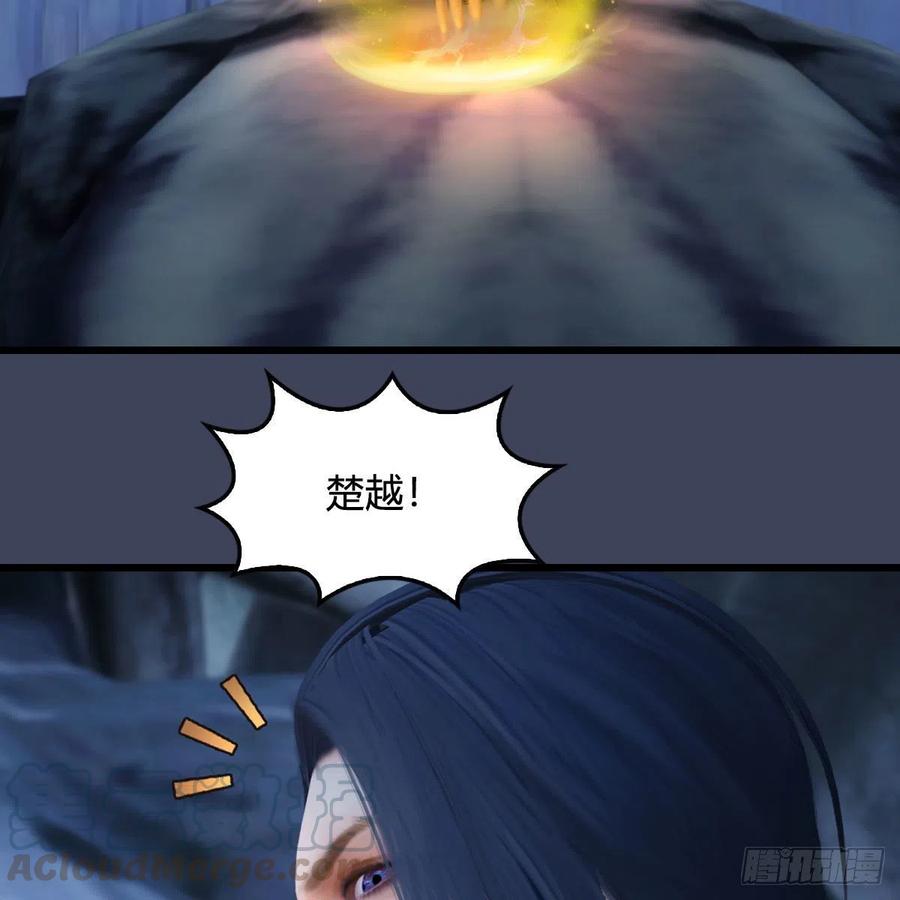 堕玄师354话：胡大师的实力